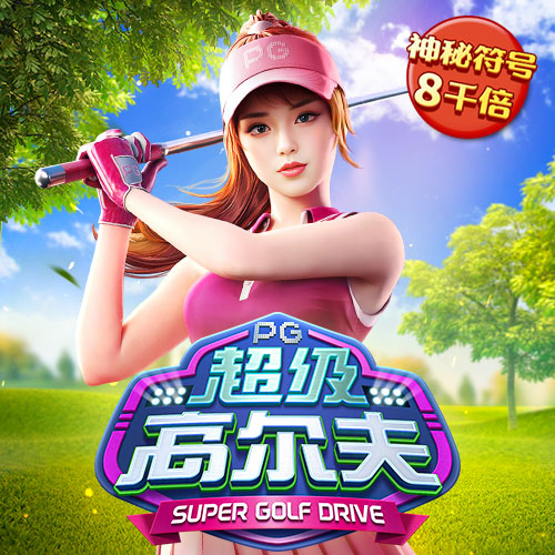 196体育